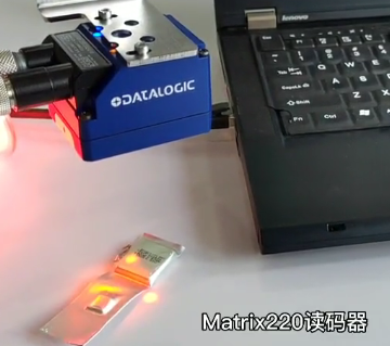 軟包電池追溯反光問題搞不定？Datalogic得利捷Matrix 220幫您解決！