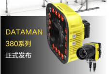 康耐視DataMan 380系列固定式讀碼器-革命性讀碼體驗(yàn)來襲！高速讀碼全新定義