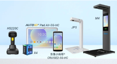 藥品追溯碼“應掃盡掃”東集助客戶交上答卷！