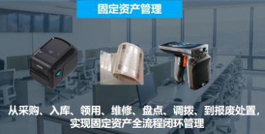 優(yōu)博訊固定資產(chǎn)盤點(diǎn)，用這個(gè)方法1小時(shí)搞定！