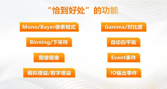 功能齊備，易用性提升.png