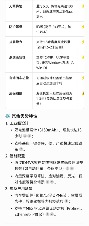 ?？底x碼器找哪家買(mǎi).png