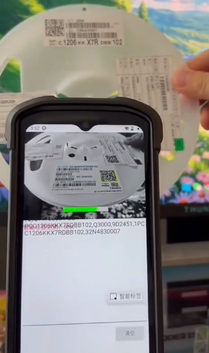OCR+AI視覺融合！IVY-8000X1-AI智能終端重新定義智能標(biāo)簽識別  .png
